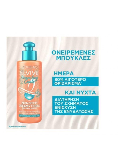 LOREAL ELVIVE DREAM LONG CURLS ΚΡΕΜΑ 200ML