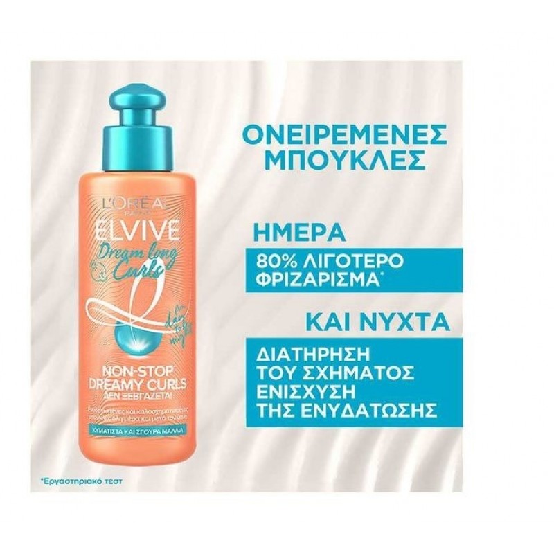 LOREAL ELVIVE DREAM LONG CURLS ΚΡΕΜΑ 200ML