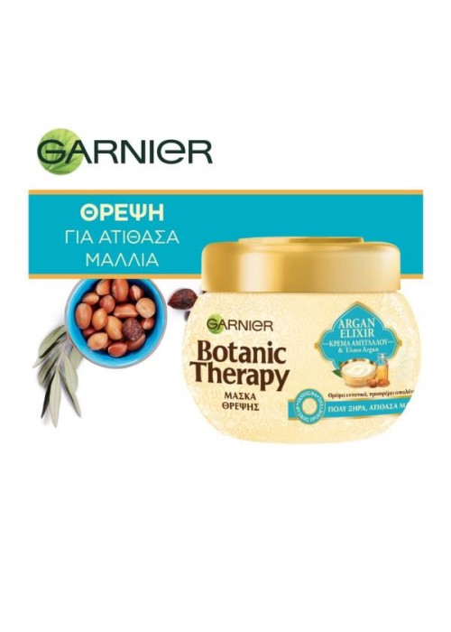 GARNIER BOTANIC THERAPY ΜΑΣΚΑ ΜΑΛΛΙΩΝ ARGAN ELIXIR 300ML