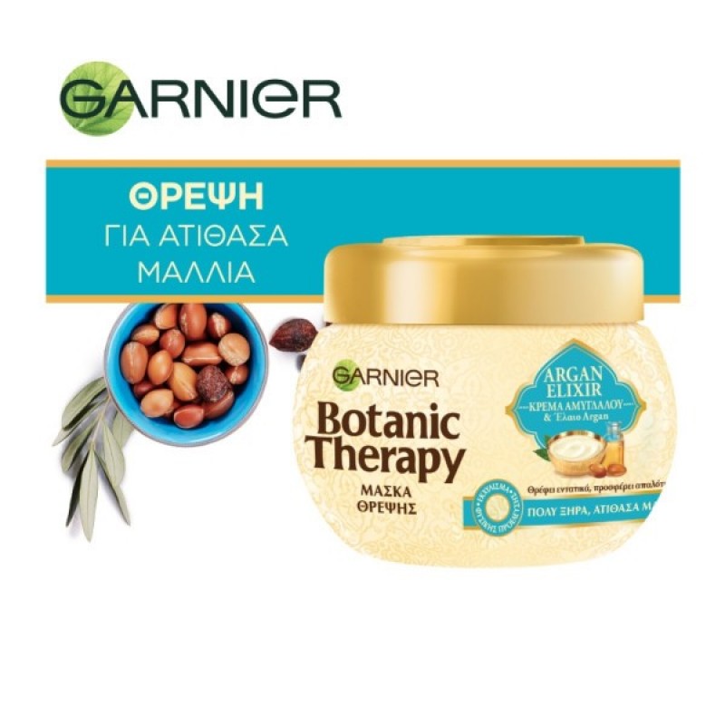 GARNIER BOTANIC THERAPY ΜΑΣΚΑ ΜΑΛΛΙΩΝ ARGAN ELIXIR 300ML