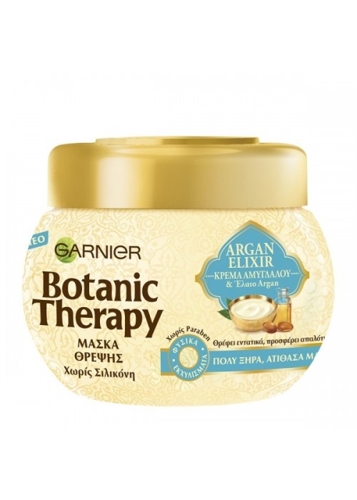 GARNIER BOTANIC THERAPY ΜΑΣΚΑ ΜΑΛΛΙΩΝ ARGAN ELIXIR 300ML