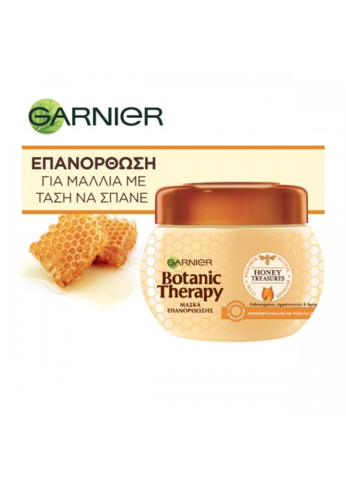 GARNIER BOTANIC THERAPY ΜΑΣΚΑ ΜΑΛΛΙΩΝ HONEY TREASURES 300ML