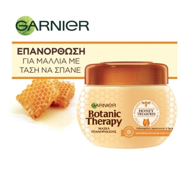 GARNIER BOTANIC THERAPY ΜΑΣΚΑ ΜΑΛΛΙΩΝ HONEY TREASURES 300ML