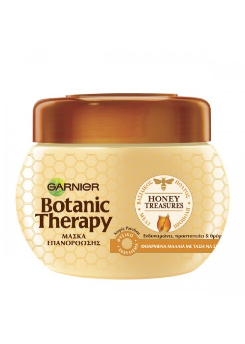 GARNIER BOTANIC THERAPY ΜΑΣΚΑ ΜΑΛΛΙΩΝ HONEY TREASURES 300ML