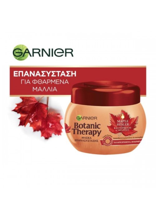 GARNIER BOTANIC THERAPY ΜΑΣΚΑ ΜΑΛΛΙΩΝ MAPLE HEALER 300ML