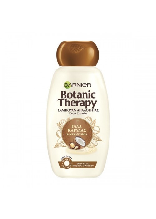 GARNIER BOTANIC THERAPY ΣΑΜΠΟΥΑΝ COCONUT MACADAMIA 400ML