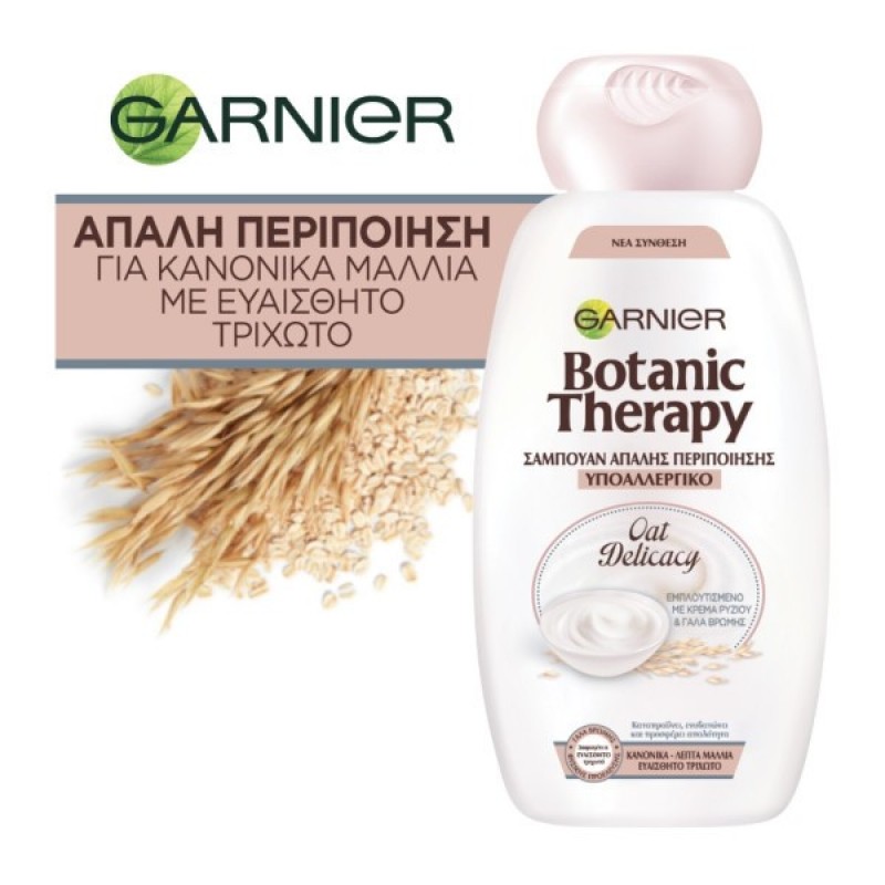 GARNIER BOTANIC THERAPY ΣΑΜΠΟΥΑΝ OAT MILK DELICACY 400ML