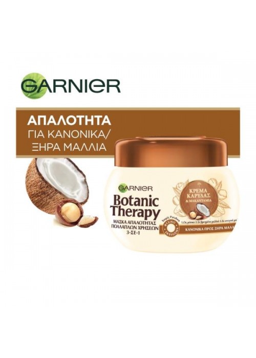 GARNIER BOTANIC THERAPY ΜΑΣΚΑ ΜΑΛΛΙΩΝ COCONUT MILK AND MACADAMIA 300ml