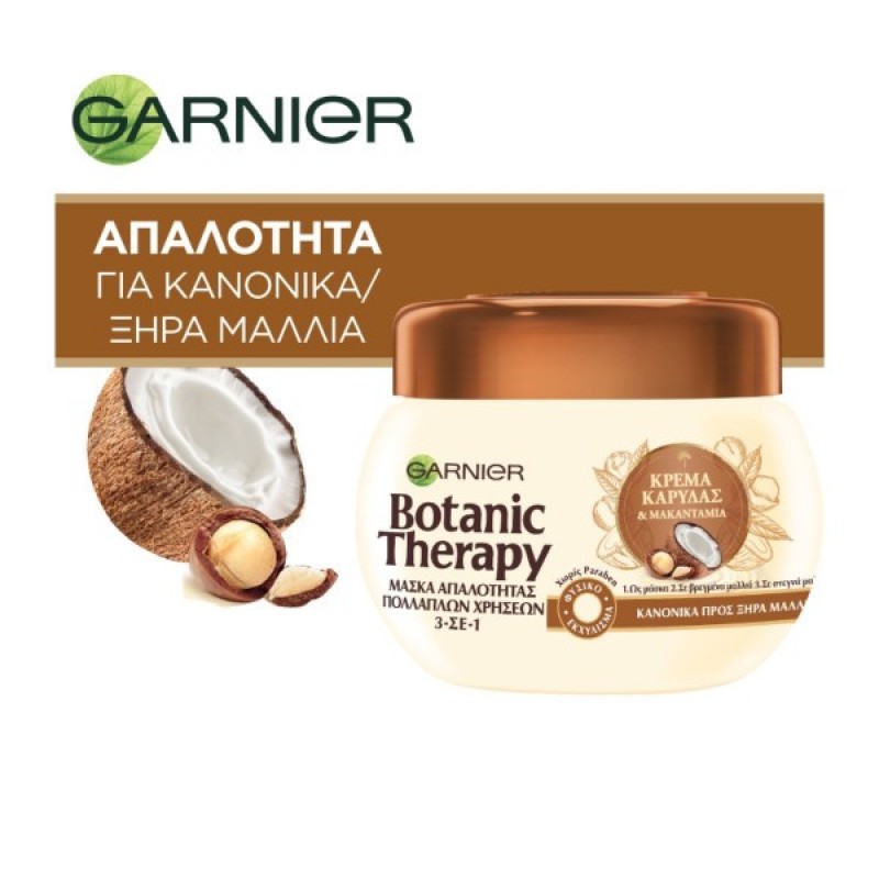 GARNIER BOTANIC THERAPY ΜΑΣΚΑ ΜΑΛΛΙΩΝ COCONUT MILK AND MACADAMIA 300ml