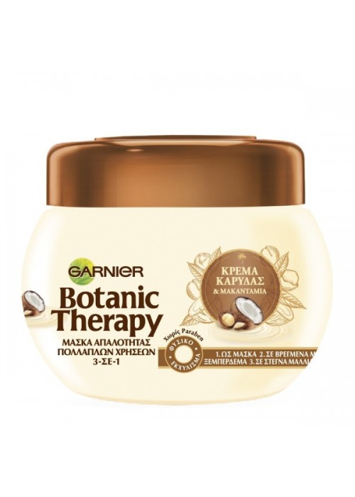 GARNIER BOTANIC THERAPY ΜΑΣΚΑ ΜΑΛΛΙΩΝ COCONUT MILK AND MACADAMIA 300ml