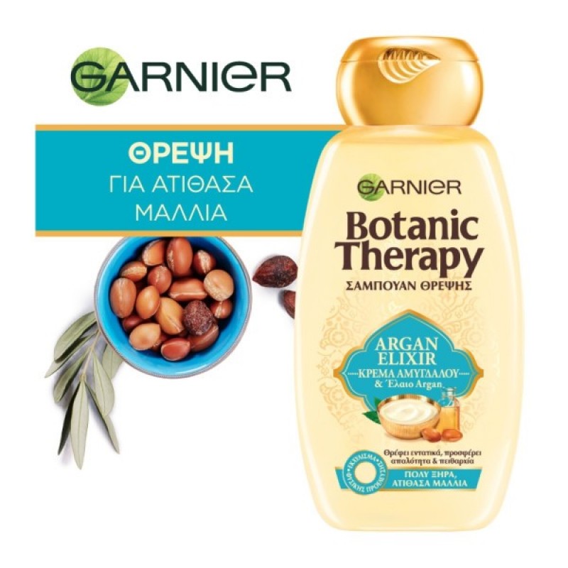 GARNIER BOTANIC THERAPY ΣΑΜΠΟΥΑΝ ARGAN ELIXIR 400ML