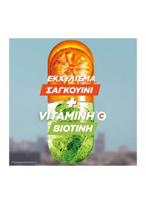 GARNIER FRUCTIS ΜΑΛΑΚΤΙΚΗ ΕΝΔΥΝΑΜΩΣΗΣ VITAMIN AND STRENGTH 200ML