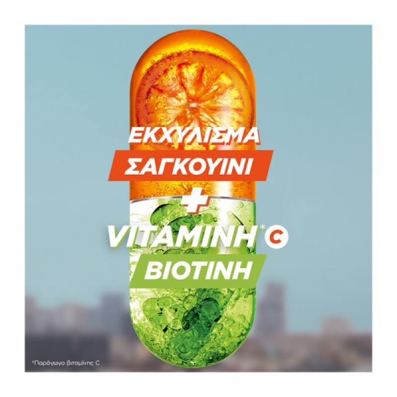 GARNIER FRUCTIS ΜΑΛΑΚΤΙΚΗ ΕΝΔΥΝΑΜΩΣΗΣ VITAMIN AND STRENGTH 200ML