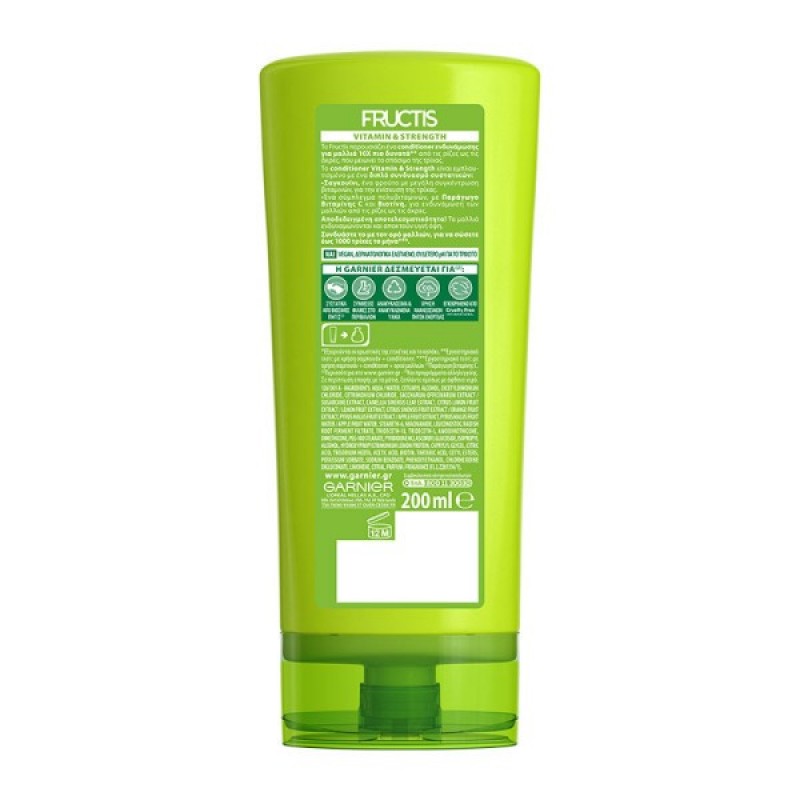 GARNIER FRUCTIS ΜΑΛΑΚΤΙΚΗ ΕΝΔΥΝΑΜΩΣΗΣ VITAMIN AND STRENGTH 200ML