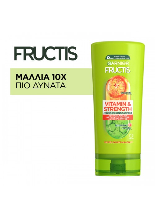 GARNIER FRUCTIS ΜΑΛΑΚΤΙΚΗ ΕΝΔΥΝΑΜΩΣΗΣ VITAMIN AND STRENGTH 200ML