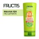 GARNIER FRUCTIS ΜΑΛΑΚΤΙΚΗ ΕΝΔΥΝΑΜΩΣΗΣ VITAMIN AND STRENGTH 200ML