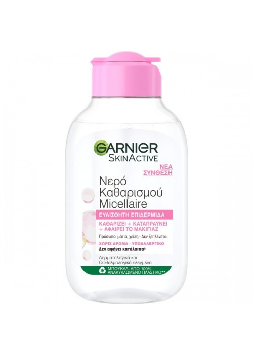 GARNIER SKIN ACTIVE ΝΕΡΟ ΚΑΘΑΡΙΣΜΟΥ MICELLAIRE ΓΙΑ ΕΥΑΙΣΘΗΤΕΣ ΕΠΙΔΕΡΜΙΔΕΣ 100ML