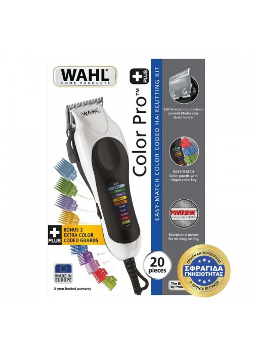 ΜΗΧΑΝΗ ΚΟΥΡΕΜΑΤΟΣ WAHL COLOR PRO 20 PIECES