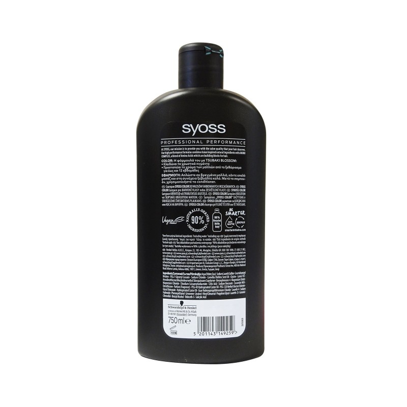 SYOSS ΣΑΜΠΟΥΑΝ COLOR 750ML