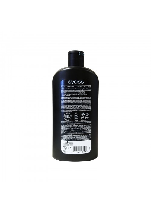 SYOSS ΣΑΜΠΟΥΑΝ KERATIN 750ML