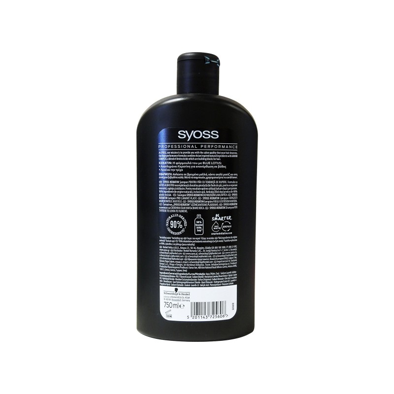 SYOSS ΣΑΜΠΟΥΑΝ KERATIN 750ML