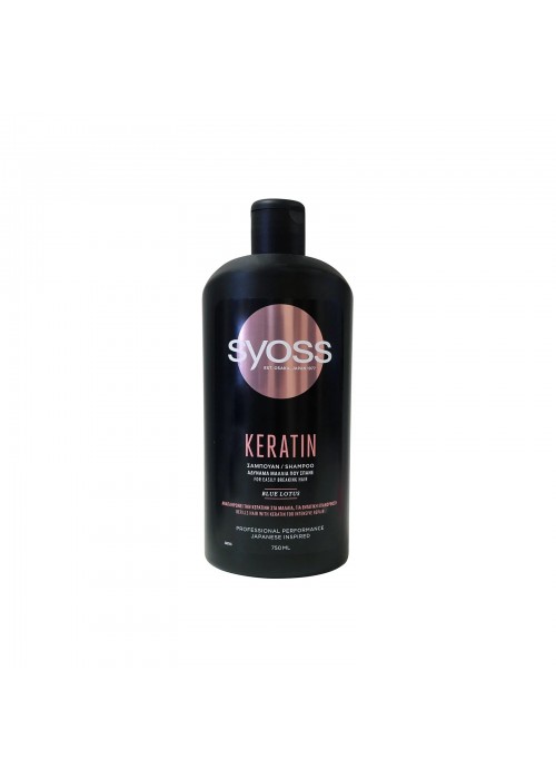 SYOSS ΣΑΜΠΟΥΑΝ KERATIN 750ML