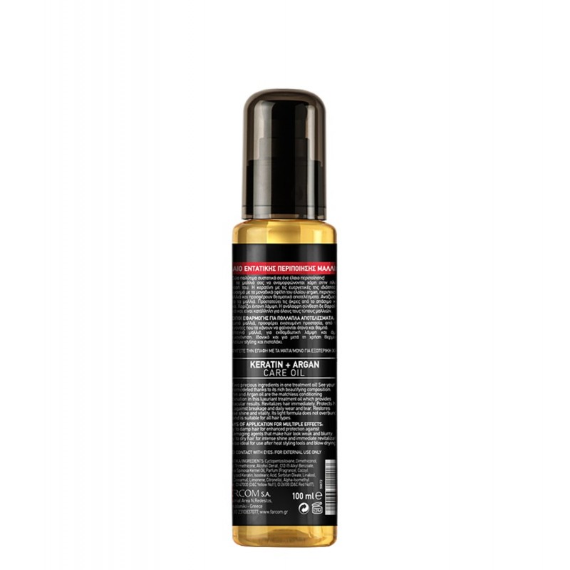 FARCOM HD KERATIN + ARGAN CARE OIL 100ML