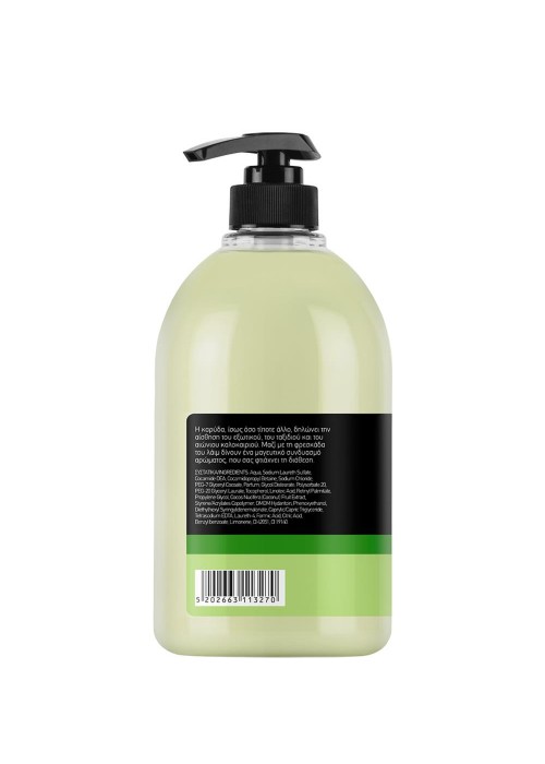 FARCOM ARLEM ΛΑΙΜ ΚΑΡΥΔΑ 1000ML