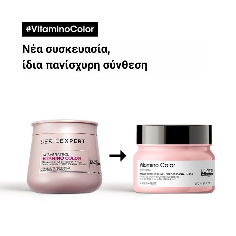 LOREAL SERIE EXPERT VITAMINO COLOR ΜΑΣΚΑ ΜΑΛΛΙΩΝ 250ML