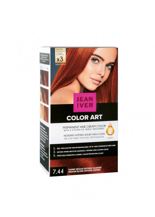 JEAN IVER COLOR KIT N.7.44 ΞΑΝΘΟ ΜΕΣΑΙΟ ΕΝΤΟΝΟ ΧΑΛΚΙΝΟ