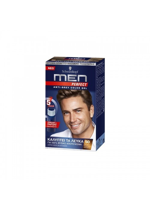 SCHWARZKOPF MEN PERFECT ANTI-GREY COLOR GEL Ν.50 ΦΥΣΙΚΟ ΚΑΣΤΑΝΟ ΑΝΟΙΧΤΟ 80ML