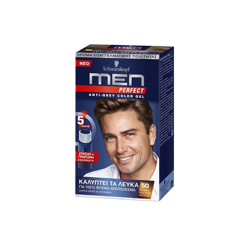 SCHWARZKOPF MEN PERFECT ANTI-GREY COLOR GEL Ν.50 ΦΥΣΙΚΟ ΚΑΣΤΑΝΟ ΑΝΟΙΧΤΟ 80ML