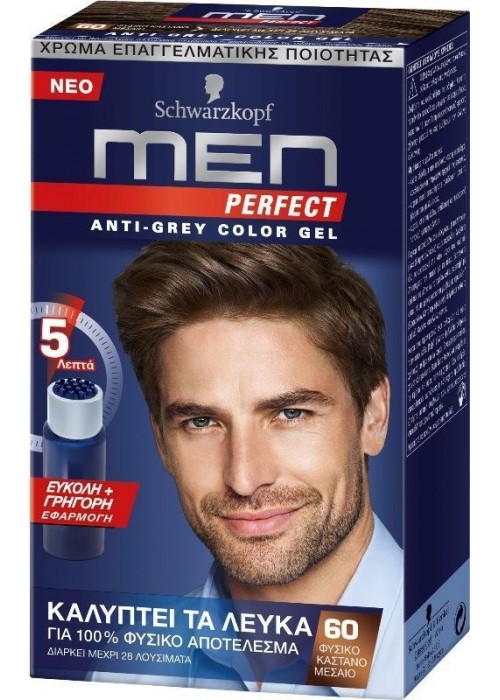 SCHWARZKOPF MEN PERFECT ANTI-GREY COLOR GEL Ν.60 ΦΥΣΙΚΟ ΚΑΣΤΑΝΟ ΜΕΣΑΙΟ 80ML