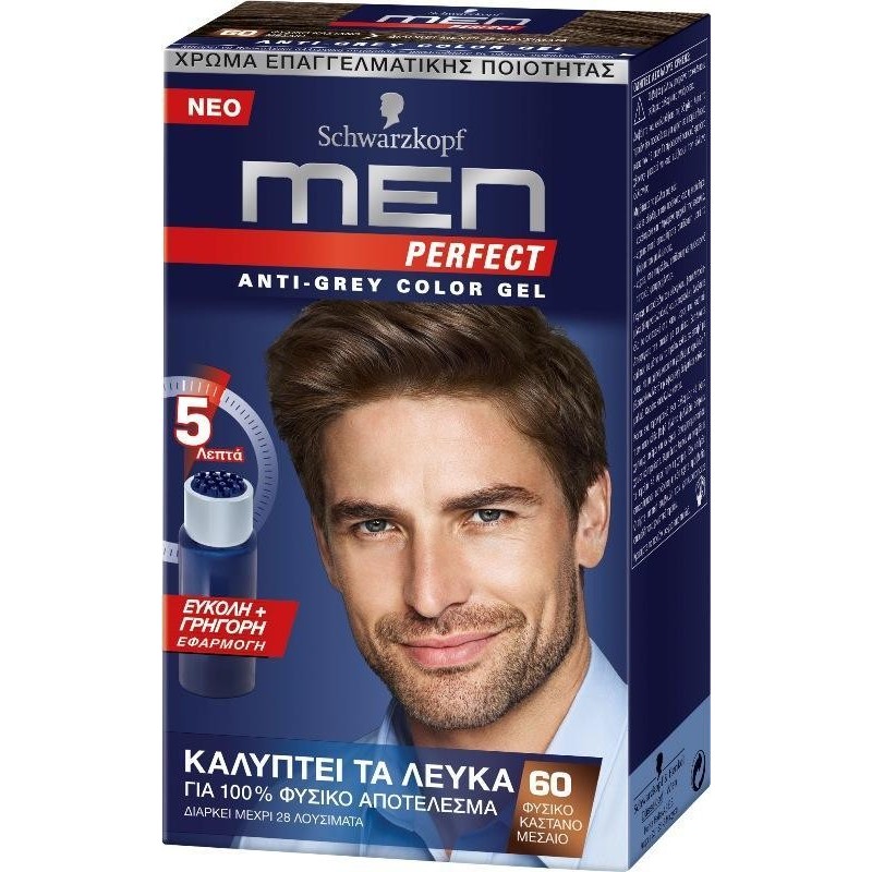 SCHWARZKOPF MEN PERFECT ANTI-GREY COLOR GEL Ν.60 ΦΥΣΙΚΟ ΚΑΣΤΑΝΟ ΜΕΣΑΙΟ 80ML