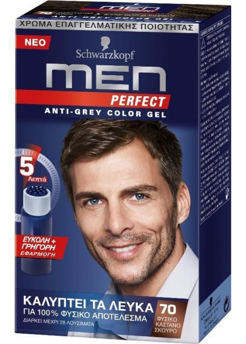 SCHWARZKOPF MEN PERFECT ANTI-GREY COLOR GEL Ν.70 ΦΥΣΙΚΟ ΚΑΣΤΑΝΟ ΣΚΟΥΡΟ 80ML