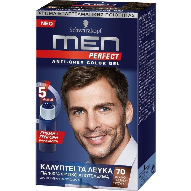 SCHWARZKOPF MEN PERFECT ANTI-GREY COLOR GEL Ν.70 ΦΥΣΙΚΟ ΚΑΣΤΑΝΟ ΣΚΟΥΡΟ 80ML