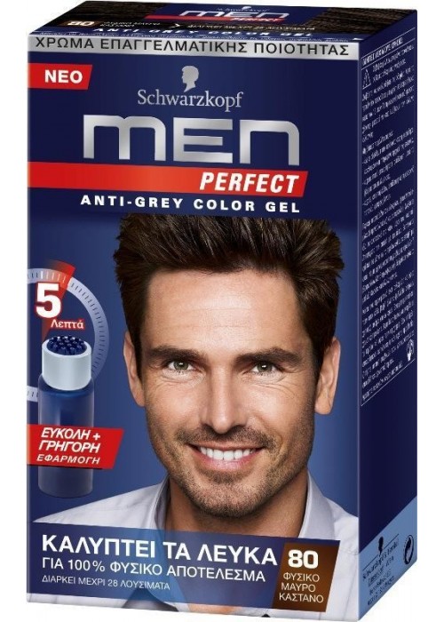 SCHWARZKOPF MEN PERFECT ANTI-GREY COLOR GEL Ν.80 ΦΥΣΙΚΟ ΚΑΣΤΑΝΟ ΜΑΥΡΟ 80ML