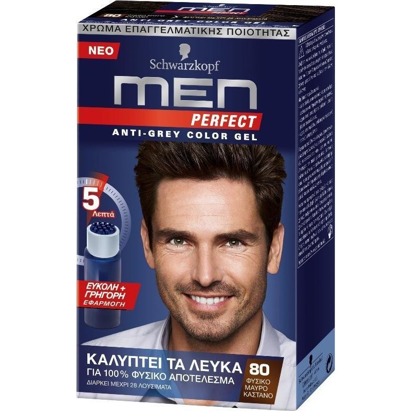 SCHWARZKOPF MEN PERFECT ANTI-GREY COLOR GEL Ν.80 ΦΥΣΙΚΟ ΚΑΣΤΑΝΟ ΜΑΥΡΟ 80ML