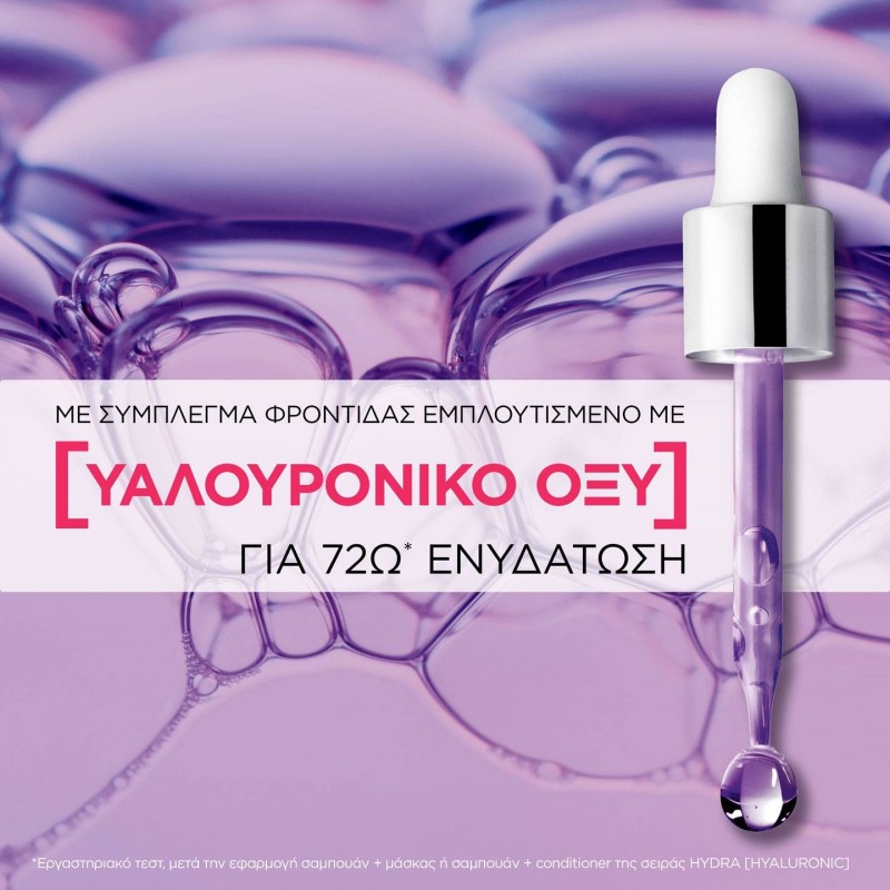 ELVIVE ΣΑΜΠΟΥΑΝ HYDRA HYALURONIC 400ML