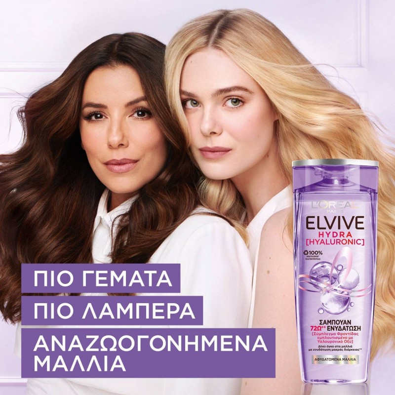 ELVIVE ΣΑΜΠΟΥΑΝ HYDRA HYALURONIC 400ML