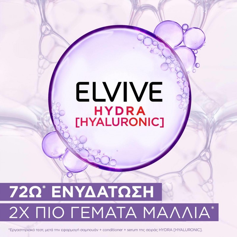 ELVIVE ΣΑΜΠΟΥΑΝ HYDRA HYALURONIC 400ML