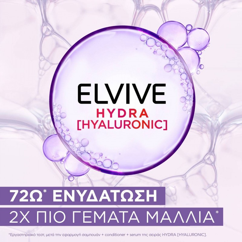 ELVIVE ΣΑΜΠΟΥΑΝ HYDRA HYALURONIC 400ML