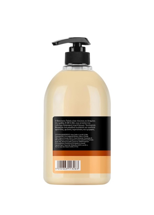 FARCOM ARLEM ΑΦΡΟΛΟΥΤΡΟ ΒΑΣΙΛΙΚΟΣ ΠΟΛΤΟΣ 1000ML