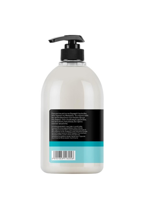 FARCOM ARLEM ΑΦΡΟΛΟΥΤΡΟ TUBE ROSE ΥΑΚΙΝΘΟΣ 1000ML