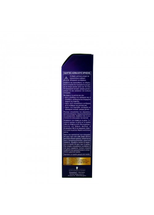 SCHWARZKOPF PALETTE SEMI-SET N.4 ΚΑΣΤΑΝΟ 110ML