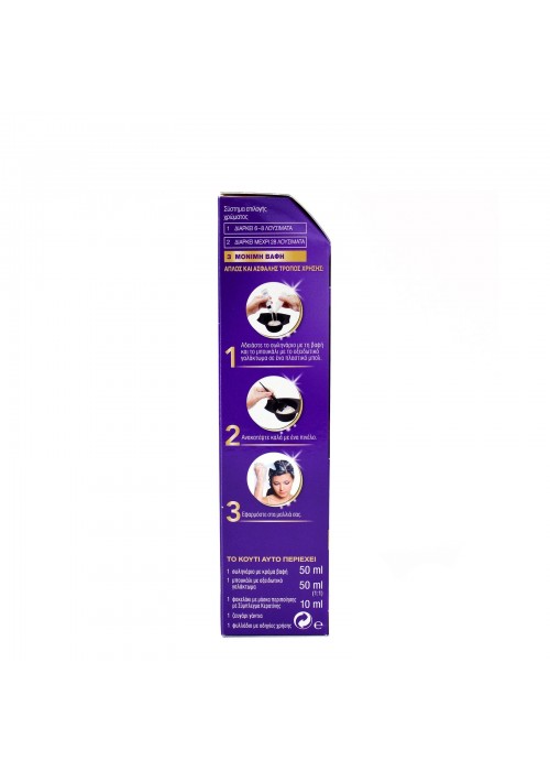 SCHWARZKOPF PALETTE SEMI-SET N.5.76 ΚΑΣΤΑΝΟ ΑΝΟΙΚΤΟ ΣΟΚΟΛΑΤΙ 110ML