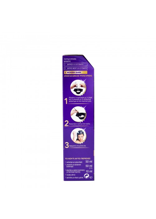 SCHWARZKOPF PALETTE SEMI-SET N.6 ΞΑΝΘΟ ΣΚΟΥΡΟ 110ML