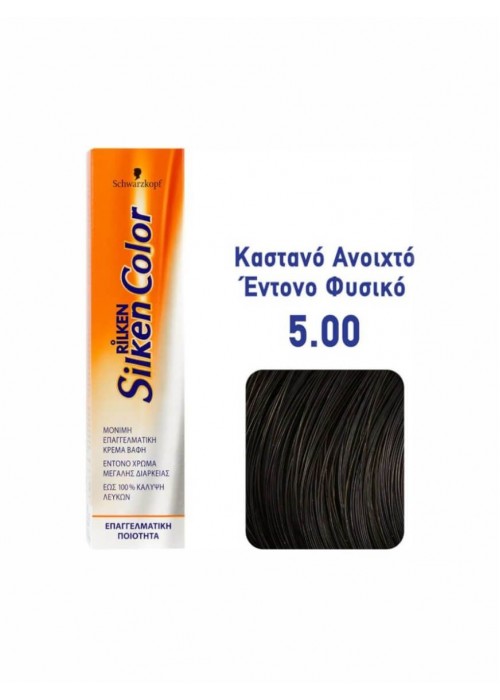 SCHWARZKOPF RILKEN SILKEN COLOR N.5.00 ΚΑΣΤΑΝΟ ΑΝΟΙΧΤΟ ΕΝΤΟΝΟ ΦΥΣΙΚΟ 60ML