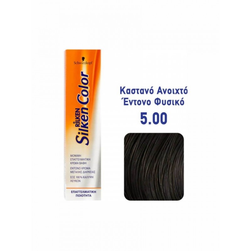 SCHWARZKOPF RILKEN SILKEN COLOR N.5.00 ΚΑΣΤΑΝΟ ΑΝΟΙΧΤΟ ΕΝΤΟΝΟ ΦΥΣΙΚΟ 60ML