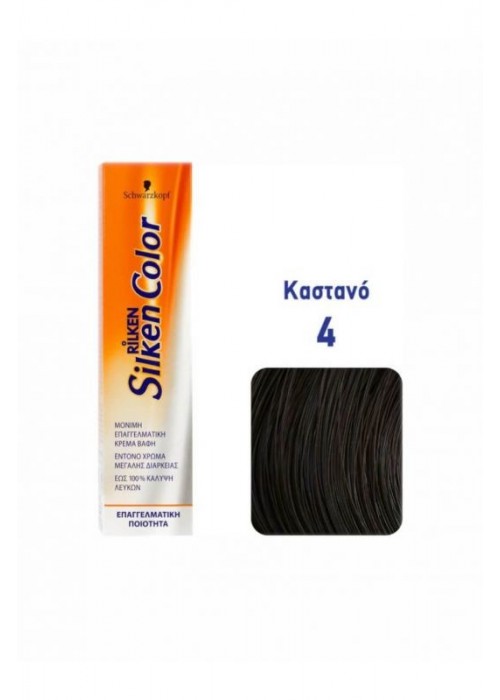 SCHWARZKOPF RILKEN SILKEN COLOR N.4 ΚΑΣΤΑΝΟ 60ML